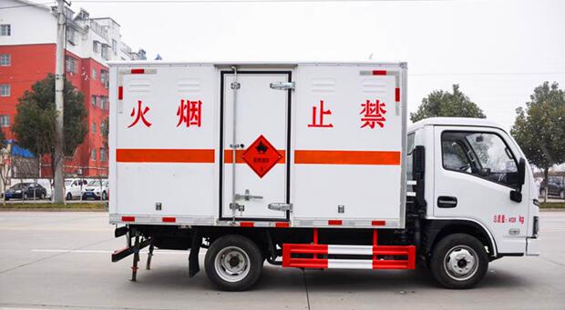 危險品貨運(yùn)