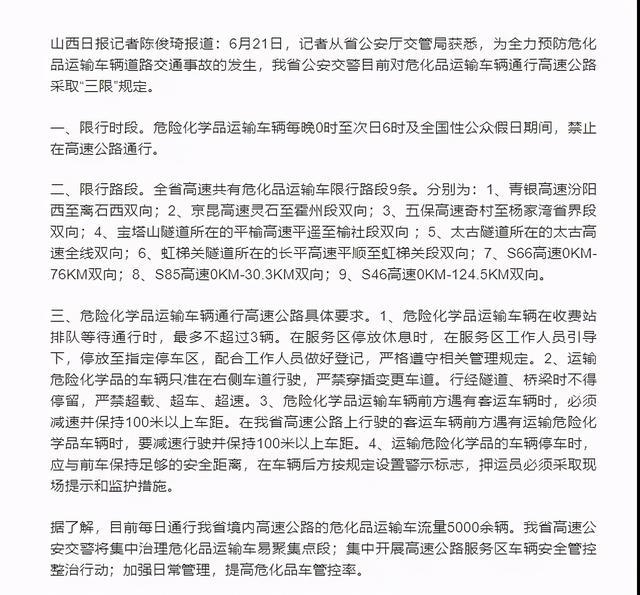 ?；愤\輸