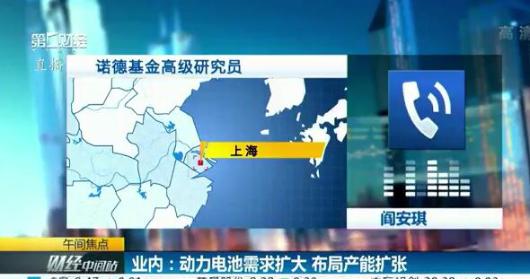 鋰<a href='http://www.zilmelodileri.com' title='電池運(yùn)輸' >電池運(yùn)輸</a>