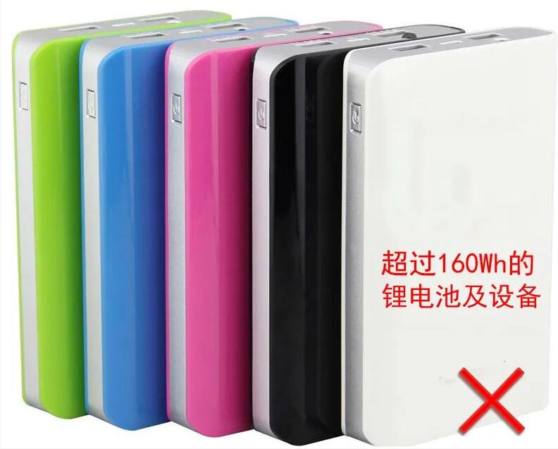 中港鋰<a href='http://www.zilmelodileri.com' title='電池運輸' >電池運輸</a>