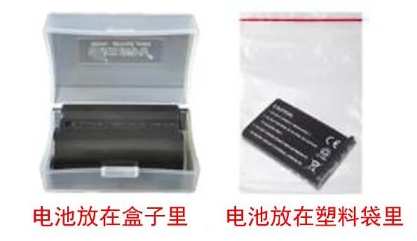 中港鋰<a href='http://www.zilmelodileri.com' title='電池貨運' >電池貨運</a>
